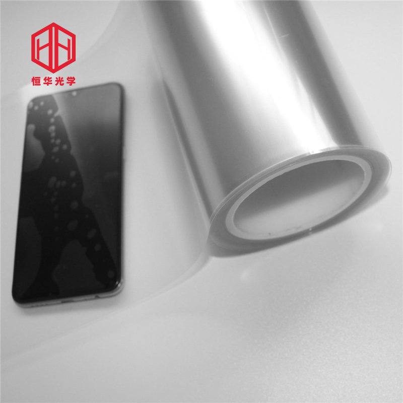 PU保護(hù)膜